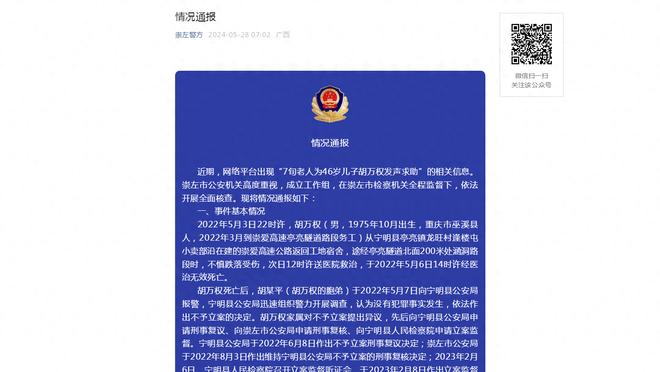 香港马会正版苹果报截图4